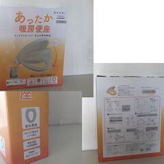 未使用 SANEI 前丸暖房便座 PW9042-I アイボリー ソフト閉止 前丸便座 暖房便座 サンエイ 札幌市 屯田店の画像