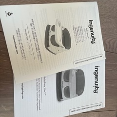 ベビーベースの画像