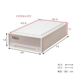 【定価7,680円】【定価の半額以下✨】【2個セット◎】Fits フィッツケース スリムL 収納ケースの画像