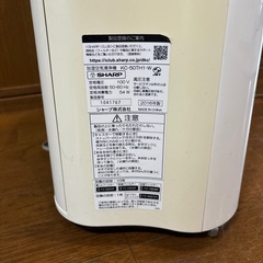 空気清浄機の画像
