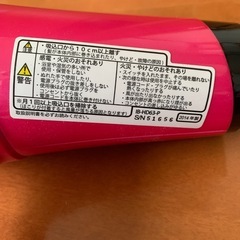 SHARPプラズマクラスタードライヤーの画像