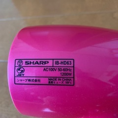 SHARPプラズマクラスタードライヤーの画像
