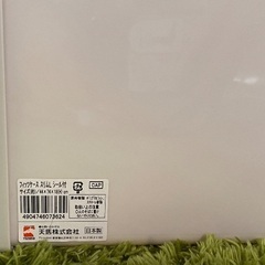 【定価の半額以下✨】早い者勝ちの2個セット◎Fits フィッツケース スリムL 収納ケースの画像