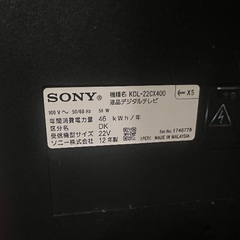 差し上げます　ソニー製テレビ(本体のみ)の画像