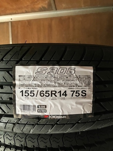 155/65R14 新品夏タイヤ4本              　　　軽自動車など