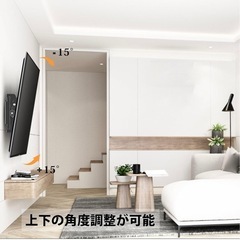 【新品未使用】テレビ 壁掛け スタンドの画像