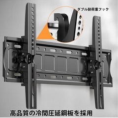 【新品未使用】テレビ 壁掛け スタンドの画像