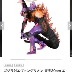 ⭐️高額なフィギュア入荷の画像