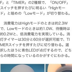 無印シリコーンＬＥＤライトの画像