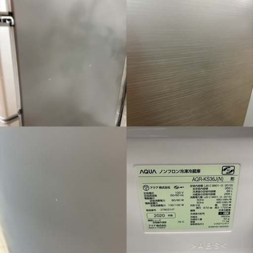 I633 ? ジモティー限定価格！ AQUA 冷蔵庫 (355L) ⭐ 動作確認済 ⭐ クリーニング済