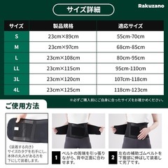 【Mサイズ】腰用コルセット 厚手タイプ メッシュ 通気性◎ 男女兼用 腰痛サポーターの画像