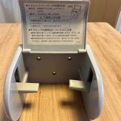 INAX、トイレットペーパーホルダーの画像