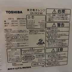 電子レンジの画像