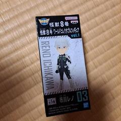 怪獣8号　市川レノフィギュアの画像