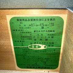 タンス　木製　昭和レトロ　中古家具　衣装ケース　衣類収納の画像