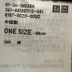 UNIQLO RFロゴキャップ　ブラック ロジャーフェデラー　ジャンク品の画像