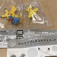 ピカチュウ　ガチャガチャ　２個セット　の画像