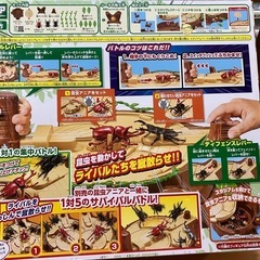 アニア　【至急希望】昆虫大決戦スタジアム　タカラトミーの画像