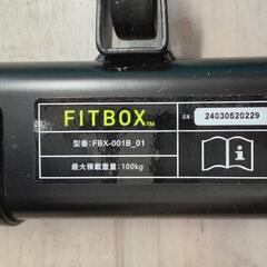 ★【フィットボックス】フィットネスバイク  エアロバイク  トレーニング［FBX-001B］💳自社配送時🌟代引き可💳※現金、クレジット、スマホ決済対応※   の画像