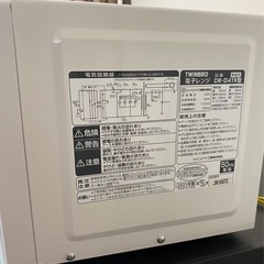TWINBIRDの画像