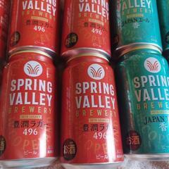 【販売中】SPRING VALLEY スプリングバレー クラフトビール 3種類 合計33缶の画像