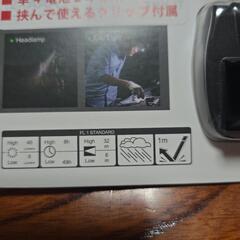 ヘッドライト マルチLEDヘッドランプ エコスター ネクストーチ/4411の画像