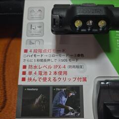 ヘッドライト マルチLEDヘッドランプ エコスター ネクストーチ/4411の画像