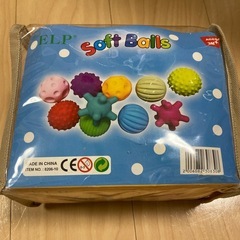 色々なボール　子供用の画像