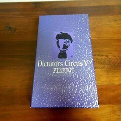 ★ビデオテープ dictators circus V pierr...