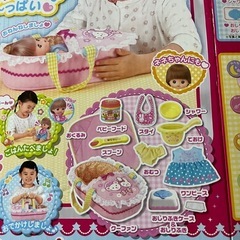 めるちゃんおせわいっぱい10点セットの画像