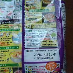 小麦粉、天ぷら粉、お好み焼き粉 3点セットの画像