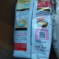 小麦粉、天ぷら粉、お好み焼き粉 3点セットの画像
