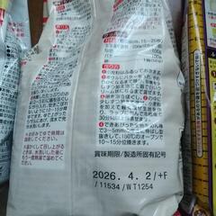 小麦粉、天ぷら粉、お好み焼き粉 3点セットの画像