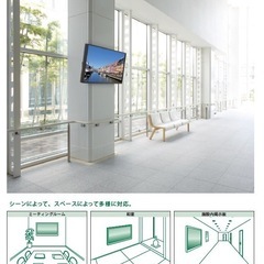 ハヤミ工産 壁掛金具 角度固定タイプ 〜43V型 ホワイトMH-451W 1台の画像
