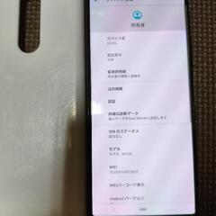 値段下がる、ソニxperia1の画像
