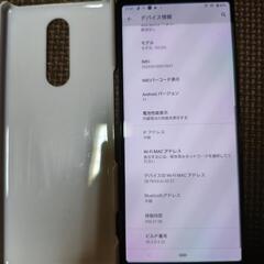 値段下がる、ソニxperia1の画像