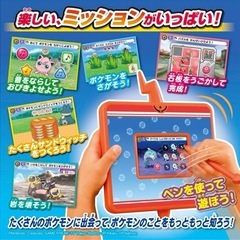 【新品】ポケットモンスターキミもポケモン博士！スマホロトム Pad 2024
の画像