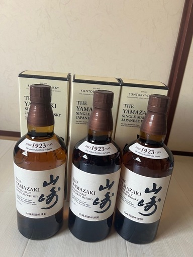 山崎　サントリー　ウイスキー