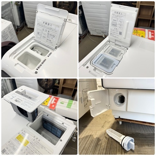 【超美品‼️】シャープ 2022年製 11.0/6.0kgドラム式洗濯乾燥機 洗濯機 洗剤･柔軟剤自動投入 ヒートポンプ乾燥 スマホ遠