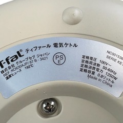 NO.2506【美品】T-faL ティファール アプレシアプラス 電気ケトル 0.8L 家電 中古の画像