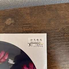 コスモポタニカルアート ハンカチーフの画像