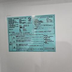 冷蔵庫の画像