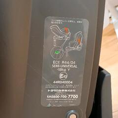 0705-257 レクサス　チャイルドシート　isofix　※汚れありの画像