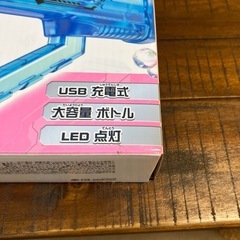 一つの価格　シャボン玉　大容量電動バズーカーの画像