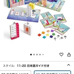 【受付終了】number blocks ナンバーブロックス 1-10 11-20 ブロックセット 知育玩具 算数玩具 の画像