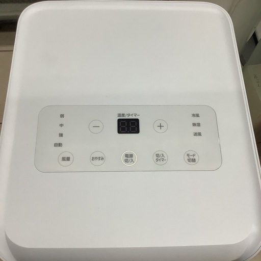 IRISOHYAMA   アイリスオーヤマ　ポータブルクーラー　IPA-2203G   2022年製 　　