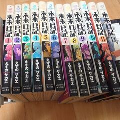 コミック:未来日記(1-12巻)、黒執事(1-5,14,15)等の画像