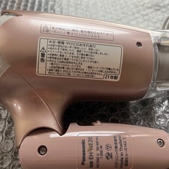 Panasonicドライヤーの画像