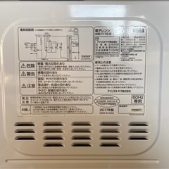 IRIS OHYAMA電子レンジ（白色）の画像