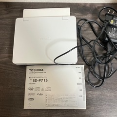 TOSHIBA ポータブルDVDプレーヤーの画像